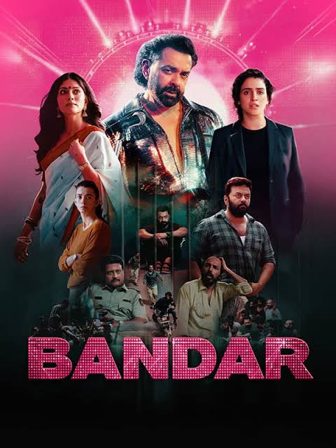 Bandar